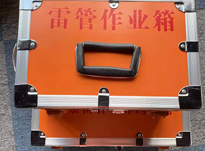 向阳街道雷管箱