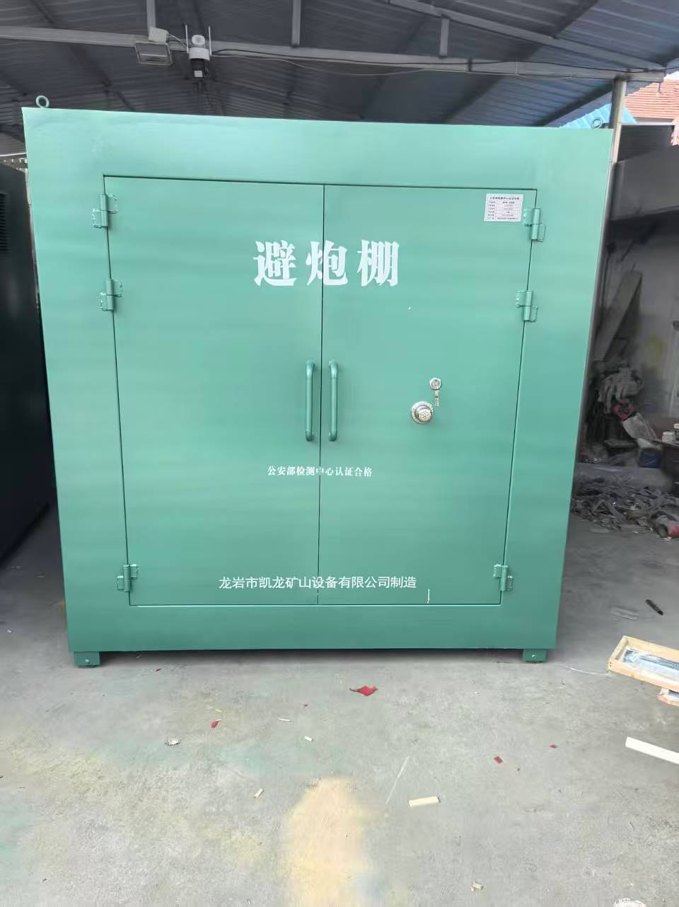 向阳街道露天作业爆破防护革命：避炮棚的多场景应用解析